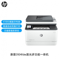 多功能一體機(jī) 惠普/HP 3104fdw 黑白激光 A4 鼓粉一體