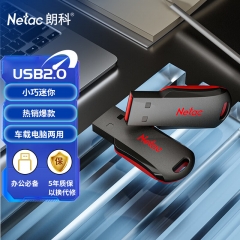 朗科（Netac）8GB USB2.0 U盤(pán)U196 黑紅色小巧迷你加密U盤(pán)