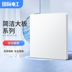 孔洞蓋板空白面板 白板封堵電氣施工孔洞