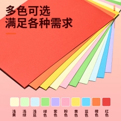 70g彩色手工折紙剪紙彩紙卡紙 10色 100張/包 單位：