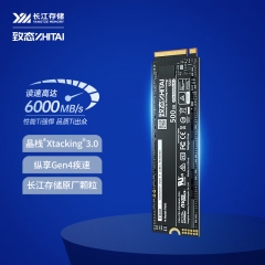 致態(tài)（ZhiTai）長江存儲(chǔ) 500GB SSD固態(tài)硬盤 NVMe M.2接口 Ti600系列 (PCIe 4.0 產(chǎn)品)