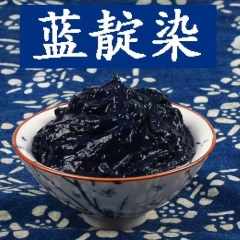 扎染染料（藍(lán)色）500g