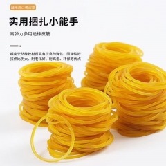 黃色橡皮筋