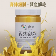 金色丙烯（?。?/></a></dd>
              <dd class=