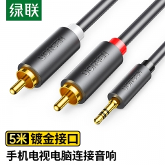 綠聯(lián)（UGREEN）3.5mm轉雙蓮花頭音頻線一分二 紅白2RCA連接線 5米10513