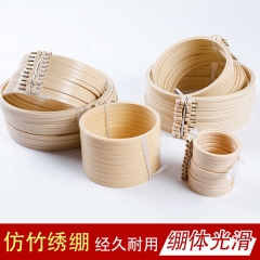 仿竹塑料繡繃刺繡繃子圓形繡花框架繃撐繡圈繡棚9.2cm+16.5cm+23.7cm
