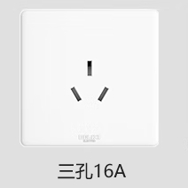 德力西開關(guān)插座面板三孔16A