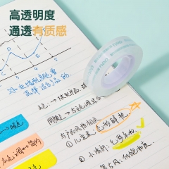 得力易撕透明膠帶 12mm*30y高粘小膠帶