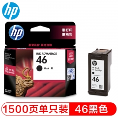 惠普（HP）CZ637AA(46號)黑色 （適用于：HP 2020hc/2520hc）