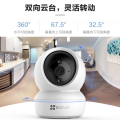 螢石攝像頭H6C 1080P智能云臺監(jiān)控?cái)z像頭+32G卡