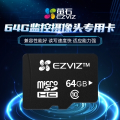 螢石視頻監(jiān)控攝像頭專用Micro SD存儲卡 內(nèi)存卡 TF卡 64G卡