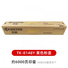 京瓷TK-8148Y黃色墨粉盒 6000頁 ECOSYS M8224cidn彩色復印機墨粉盒 碳粉