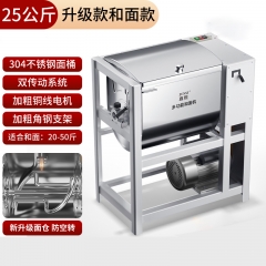 和面機(jī) 25KG