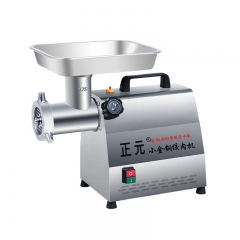 絞肉機(jī)