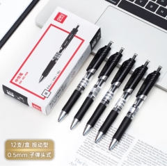 得力(deli)S01中性筆簽字筆 0.5mm子彈頭經(jīng)典辦公按動筆水筆 黑色 12支/盒