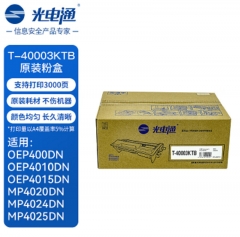 光電通粉盒T-40003KTB