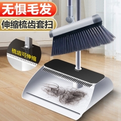錫潔掃把簸箕套裝家用可折疊垃圾鏟兩件套