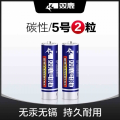雙鹿五號電池耐用高性能2粒裝