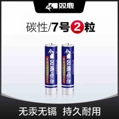 雙鹿七號電池耐用高性能2粒裝