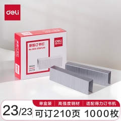 得力(deli)23/23厚層訂書(shū)釘 易穿透訂書(shū)針 1000枚/盒 0014 可訂210頁(yè)