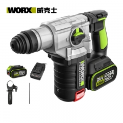 威克士20V無(wú)刷充電電錘沖擊鉆WU388(4.0雙電)鋰電電鎬電鉆兩用