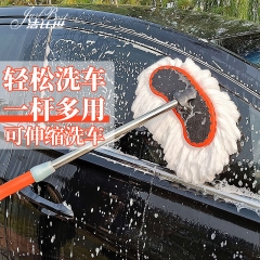 潔比世 洗車拖把長柄伸縮牛奶絲軟毛刷子不傷汽車擦車專用冼車刷車工具