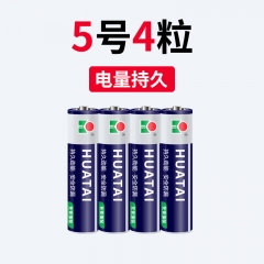 華太炭性5號(hào)4粒