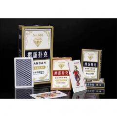 撲克(摜蛋版)