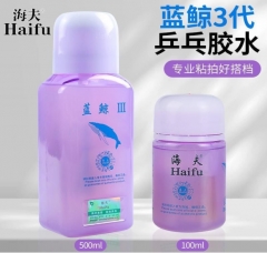 乒乓球拍膠皮專用膠水