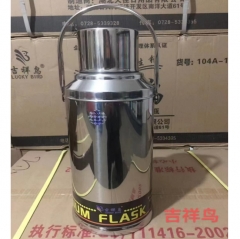 不銹鋼暖壺3.2L