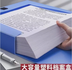 古木潮汕檔案盒藍(lán)色G-55