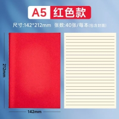 A5紅色筆記本