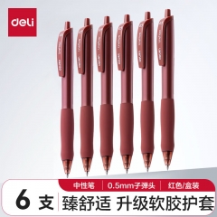 得力（deli）臻順滑按動(dòng)中性筆0.5mm子彈頭紅色6支裝 S60-6