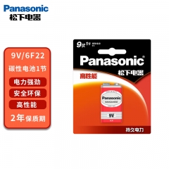 松下9V碳性干電池