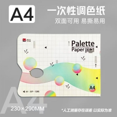 A4加厚雙面調(diào)色紙30頁