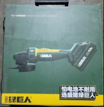 角磨機