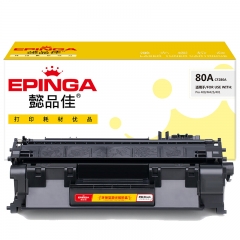 懿品佳YPJ CF280A 黑色 打印壽命:2700頁(A4,5%) 適用機型:惠普HP LaserJetPro400M401打印機系列400M425 MFP系列