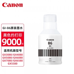 佳能（Canon）GI-86 BK 黑色墨水(適用GX7080/GX6080/GX5080/GX4080/GX3080)