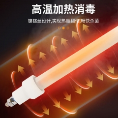 康寶消毒燈管
