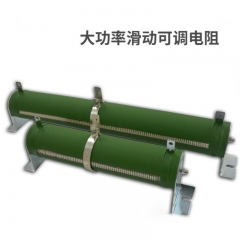 黑色滑動變阻器 50歐姆1.5A