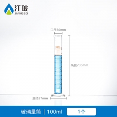 玻璃量筒 100ml