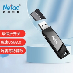 朗科 u336寫(xiě)保護(hù)開(kāi)關(guān)鎖 256G u盤(pán)高速u(mài)sb3.0