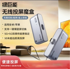 綠巨能電腦投屏器傳輸鏡像【1080P高清款】雙投屏方式