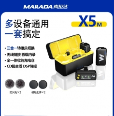麥拉達(dá)全能盒領(lǐng)夾麥X5MS全家桶（一拖二+直插接收）雙人版+配充電倉