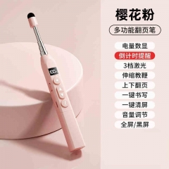 翻頁筆教師用多功能遙控筆換頁器