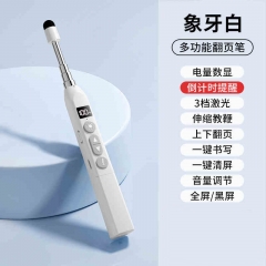 七藍翻頁筆投影儀激光伸縮教鞭觸控ppt遙控筆換頁器