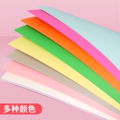 彩色卡紙8K單張