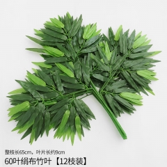 竹葉（裝飾）（12枝/包）