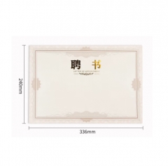 晨光聘書內(nèi)頁(yè)8K