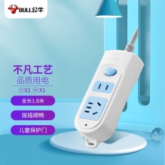 公牛插座 基礎藍白款 多功能電插板  2位【總控】1.8米 GN-612